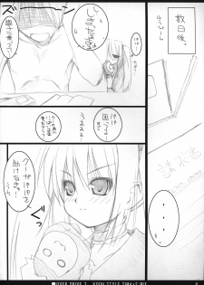 (C71) [MINT BLUE (MOYURU/n)] OVER DRIVE 3 KOOH STYLE SIMAx2 MIX (Sukatto Golf Pangya) - page 7