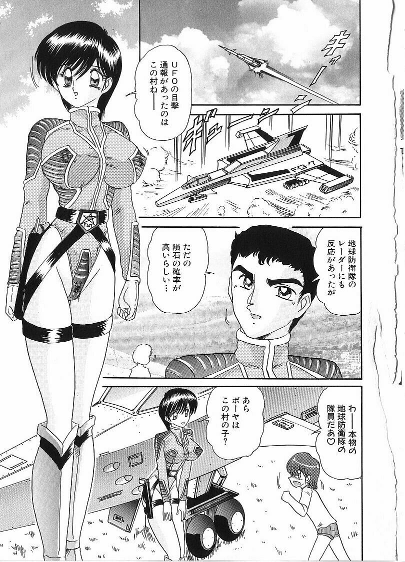 [Kamitou Masaki] Kantou Usagigumi page 101 full