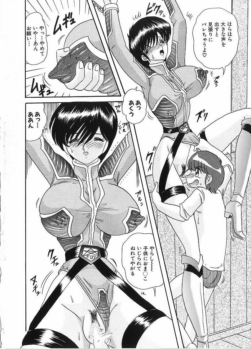 [Kamitou Masaki] Kantou Usagigumi page 108 full