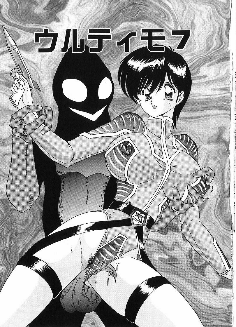 [Kamitou Masaki] Kantou Usagigumi page 99 full