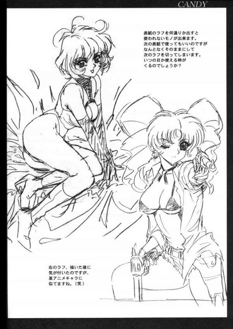 (C60) [Koala Kikaku (Mon-Mon)] Mon-Mon Land X page 35 full
