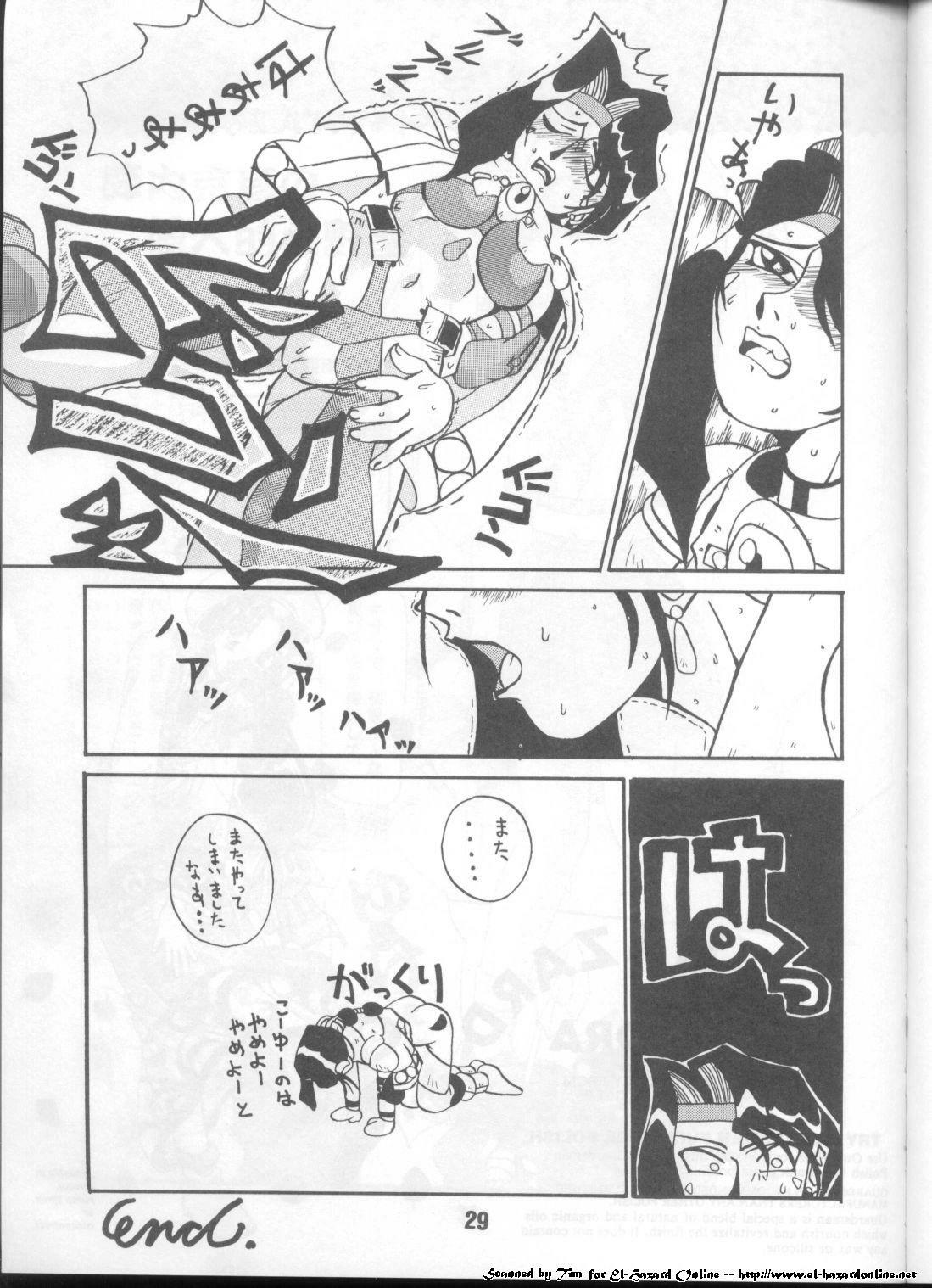 [Alice Syndrome (Various)] ELO-HAZARD (El-Hazard) page 28 full
