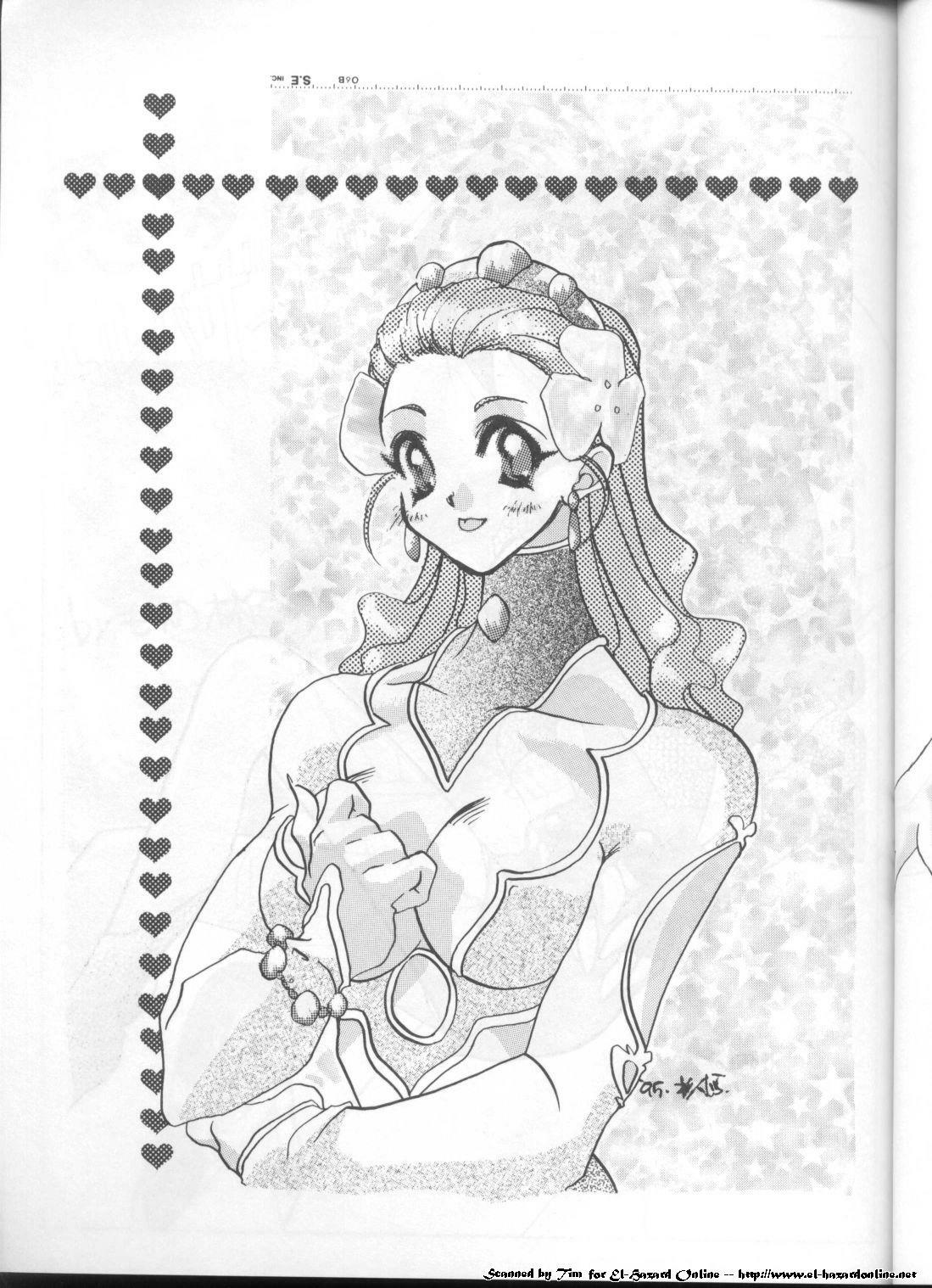 [Alice Syndrome (Various)] ELO-HAZARD (El-Hazard) page 36 full