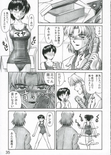 (C69) [Tengu no Tsuzura (Kuro Tengu)] MERRY BOX (Neon Genesis Evangelion) - page 34