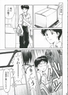 (C69) [Tengu no Tsuzura (Kuro Tengu)] MERRY BOX (Neon Genesis Evangelion) - page 4