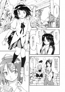 (C72) [Paranoia Cat (Fujiwara Shunichi)] Touhou Ukiyo Emaki Kawashiro Nitori (Touhou Project) - page 5