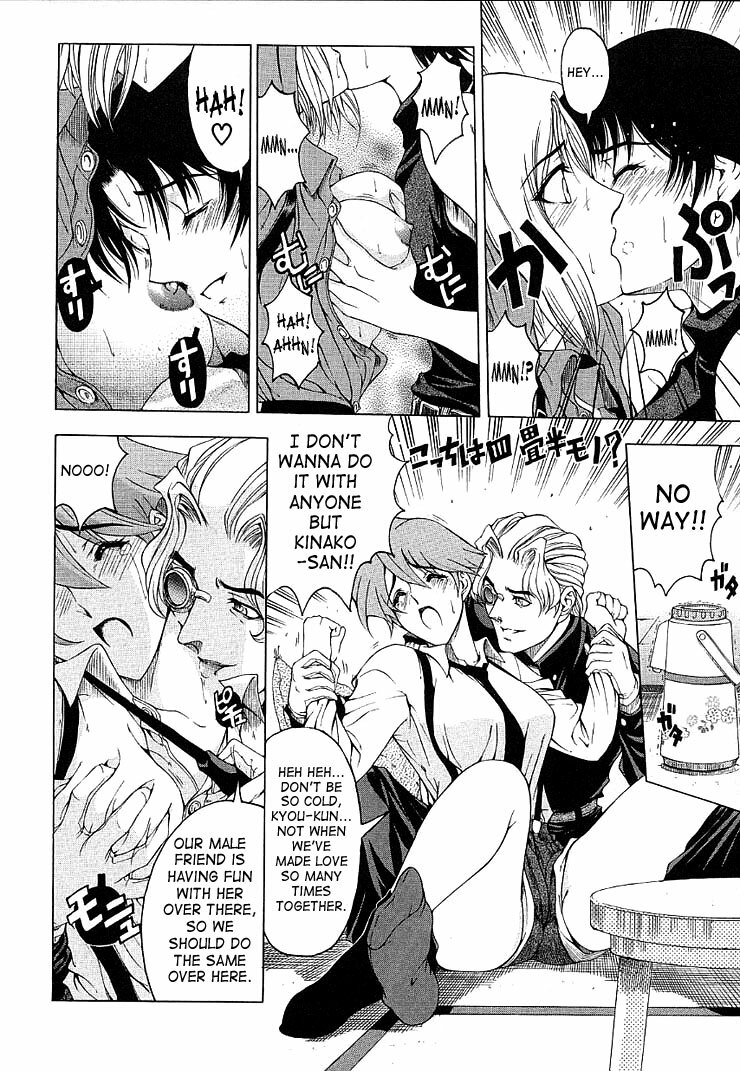 [Sena Youtarou] Hakase no Strange na Aijou - Hiroshi's Strange Love [English] [SaHa] page 102 full