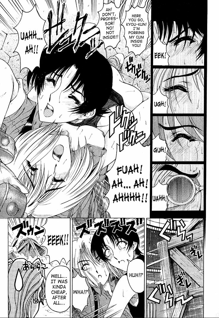 [Sena Youtarou] Hakase no Strange na Aijou - Hiroshi's Strange Love [English] [SaHa] page 107 full