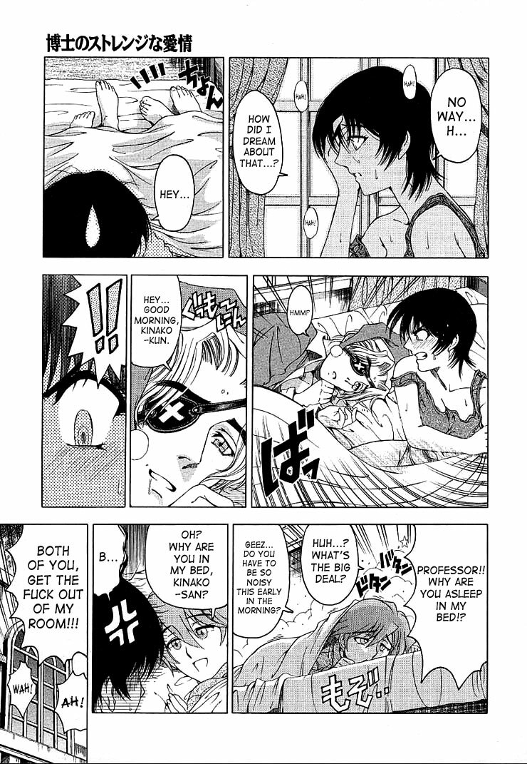 [Sena Youtarou] Hakase no Strange na Aijou - Hiroshi's Strange Love [English] [SaHa] page 113 full