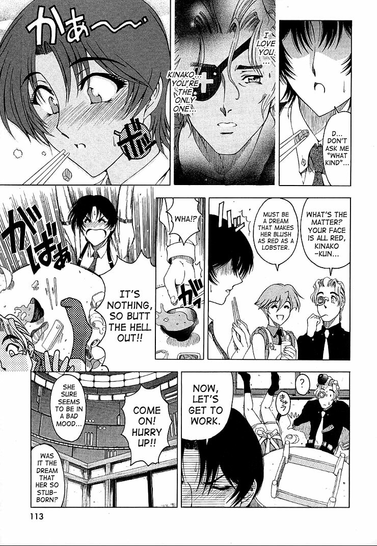 [Sena Youtarou] Hakase no Strange na Aijou - Hiroshi's Strange Love [English] [SaHa] page 116 full