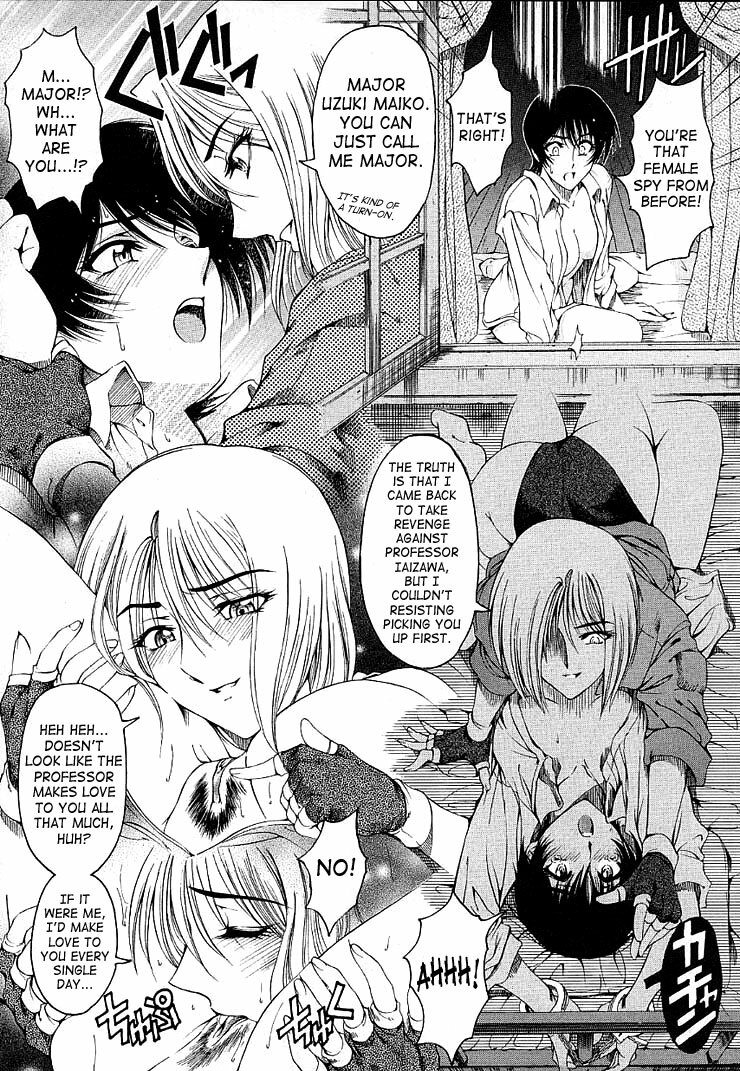 [Sena Youtarou] Hakase no Strange na Aijou - Hiroshi's Strange Love [English] [SaHa] page 122 full