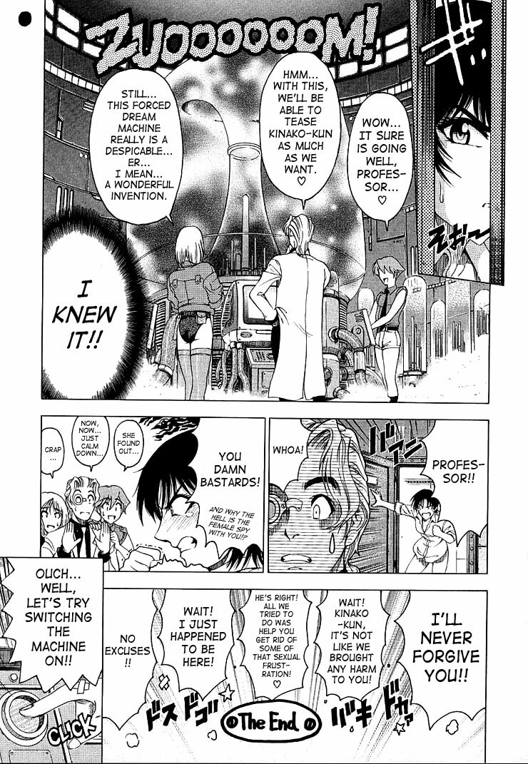 [Sena Youtarou] Hakase no Strange na Aijou - Hiroshi's Strange Love [English] [SaHa] page 125 full