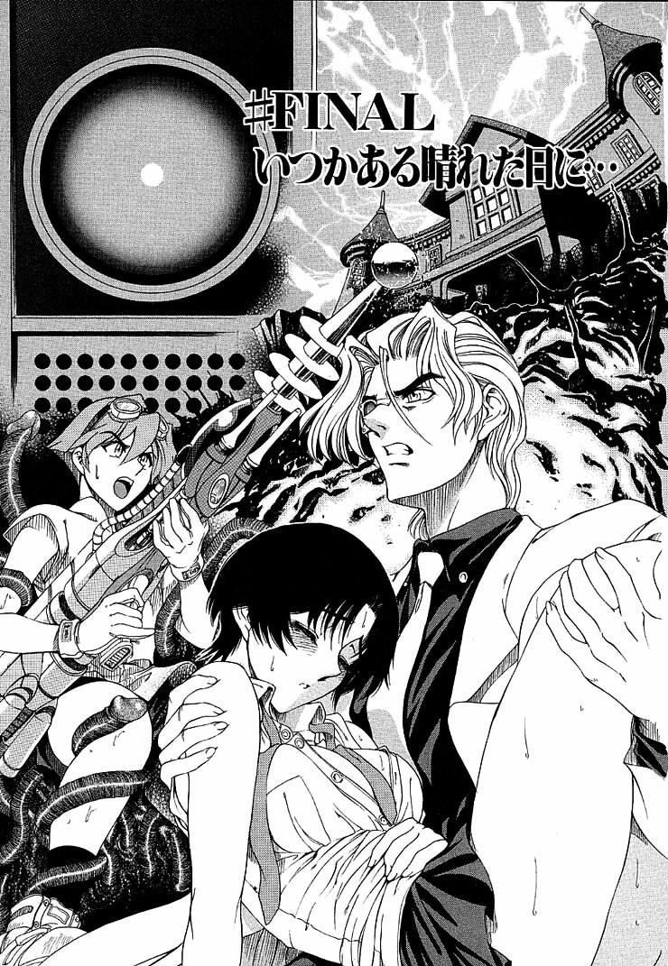 [Sena Youtarou] Hakase no Strange na Aijou - Hiroshi's Strange Love [English] [SaHa] page 128 full