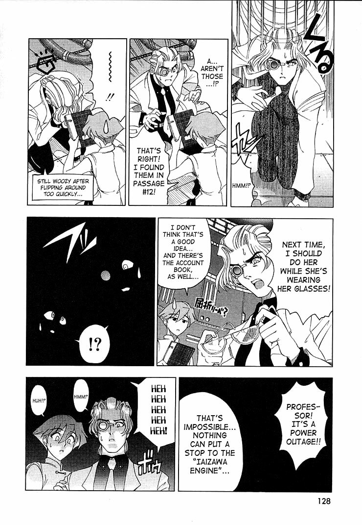 [Sena Youtarou] Hakase no Strange na Aijou - Hiroshi's Strange Love [English] [SaHa] page 130 full