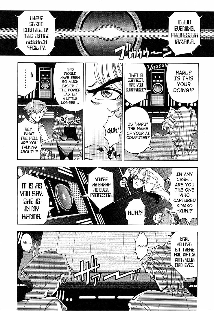 [Sena Youtarou] Hakase no Strange na Aijou - Hiroshi's Strange Love [English] [SaHa] page 131 full