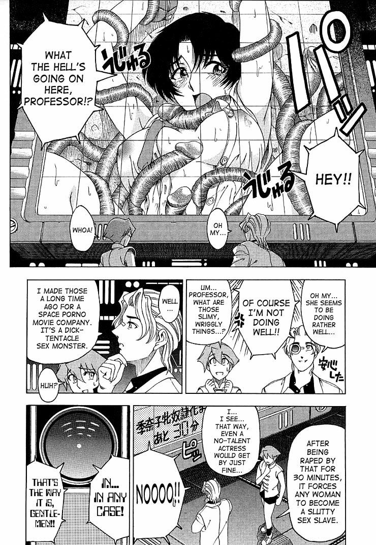 [Sena Youtarou] Hakase no Strange na Aijou - Hiroshi's Strange Love [English] [SaHa] page 132 full