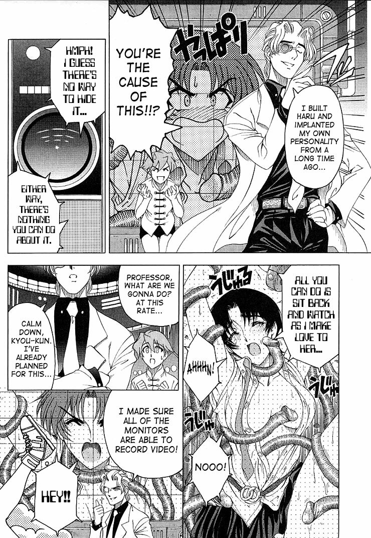 [Sena Youtarou] Hakase no Strange na Aijou - Hiroshi's Strange Love [English] [SaHa] page 134 full