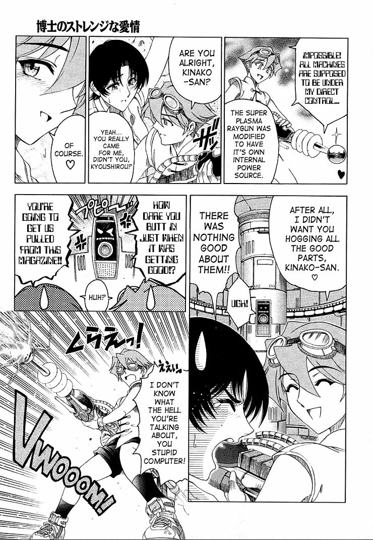 [Sena Youtarou] Hakase no Strange na Aijou - Hiroshi's Strange Love [English] [SaHa] page 139 full