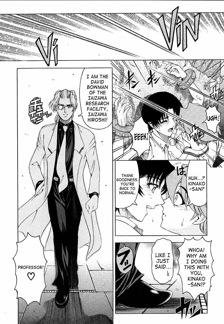 [Sena Youtarou] Hakase no Strange na Aijou - Hiroshi's Strange Love [English] [SaHa] page 142 full