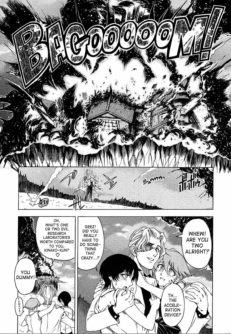 [Sena Youtarou] Hakase no Strange na Aijou - Hiroshi's Strange Love [English] [SaHa] page 145 full