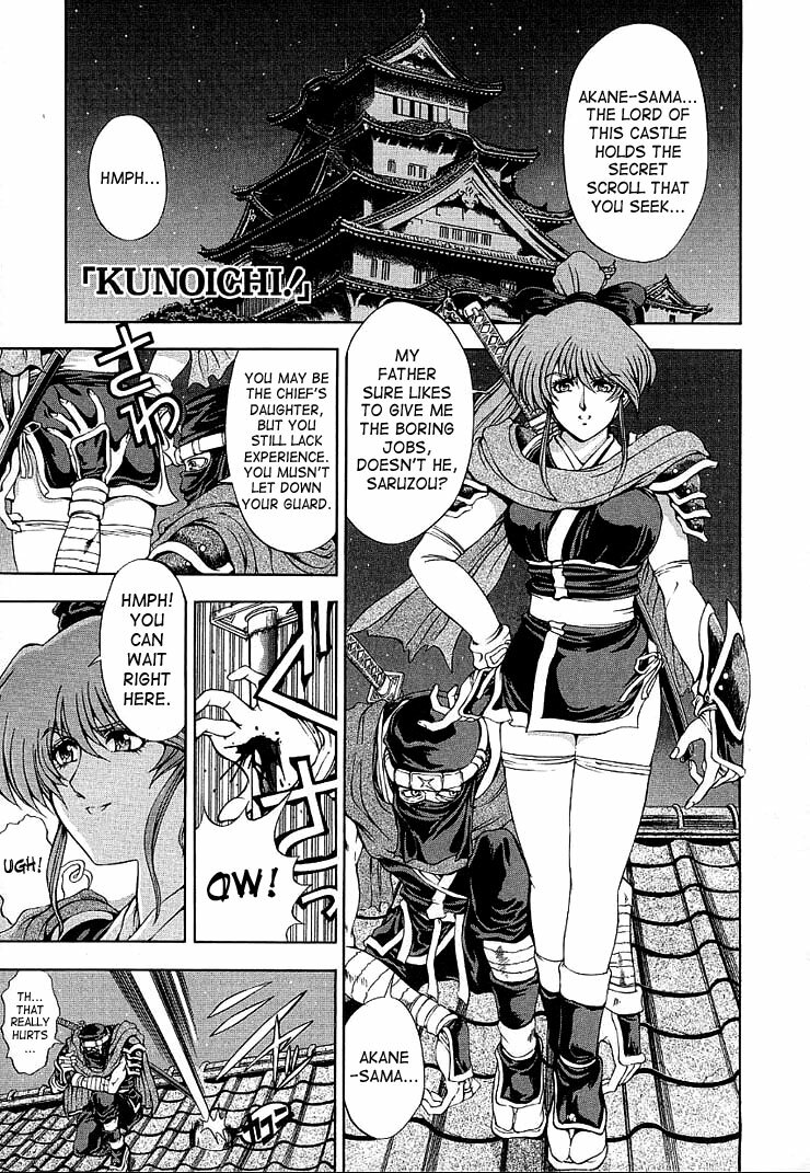 [Sena Youtarou] Hakase no Strange na Aijou - Hiroshi's Strange Love [English] [SaHa] page 147 full