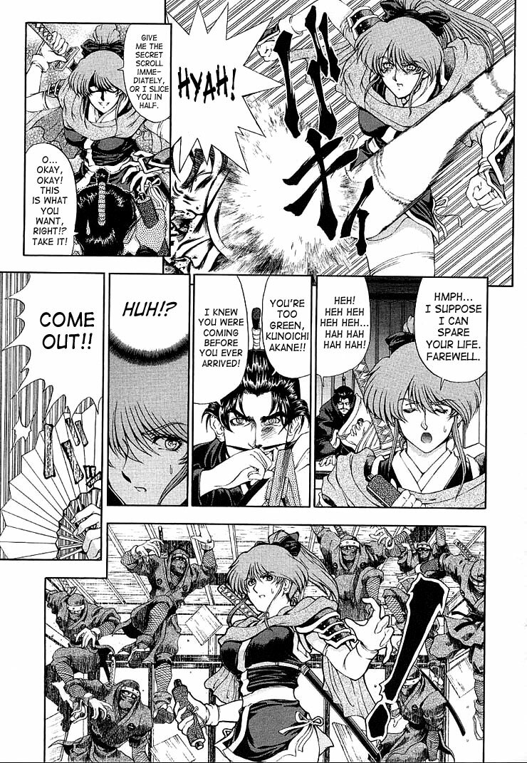 [Sena Youtarou] Hakase no Strange na Aijou - Hiroshi's Strange Love [English] [SaHa] page 151 full