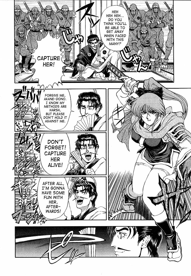 [Sena Youtarou] Hakase no Strange na Aijou - Hiroshi's Strange Love [English] [SaHa] page 152 full