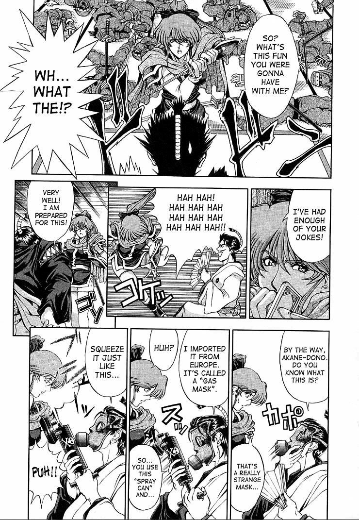 [Sena Youtarou] Hakase no Strange na Aijou - Hiroshi's Strange Love [English] [SaHa] page 153 full