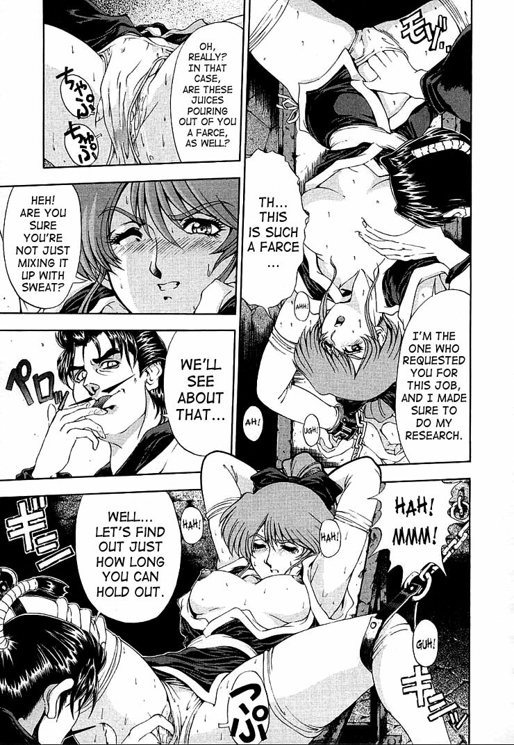 [Sena Youtarou] Hakase no Strange na Aijou - Hiroshi's Strange Love [English] [SaHa] page 157 full