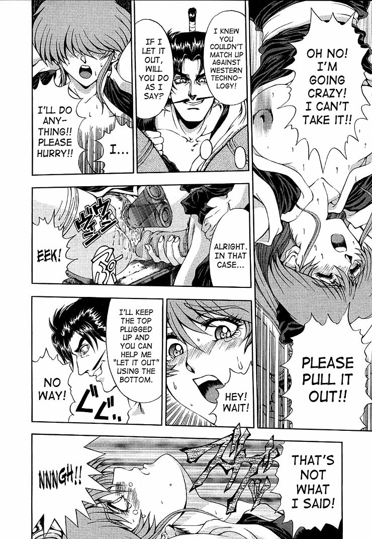 [Sena Youtarou] Hakase no Strange na Aijou - Hiroshi's Strange Love [English] [SaHa] page 160 full