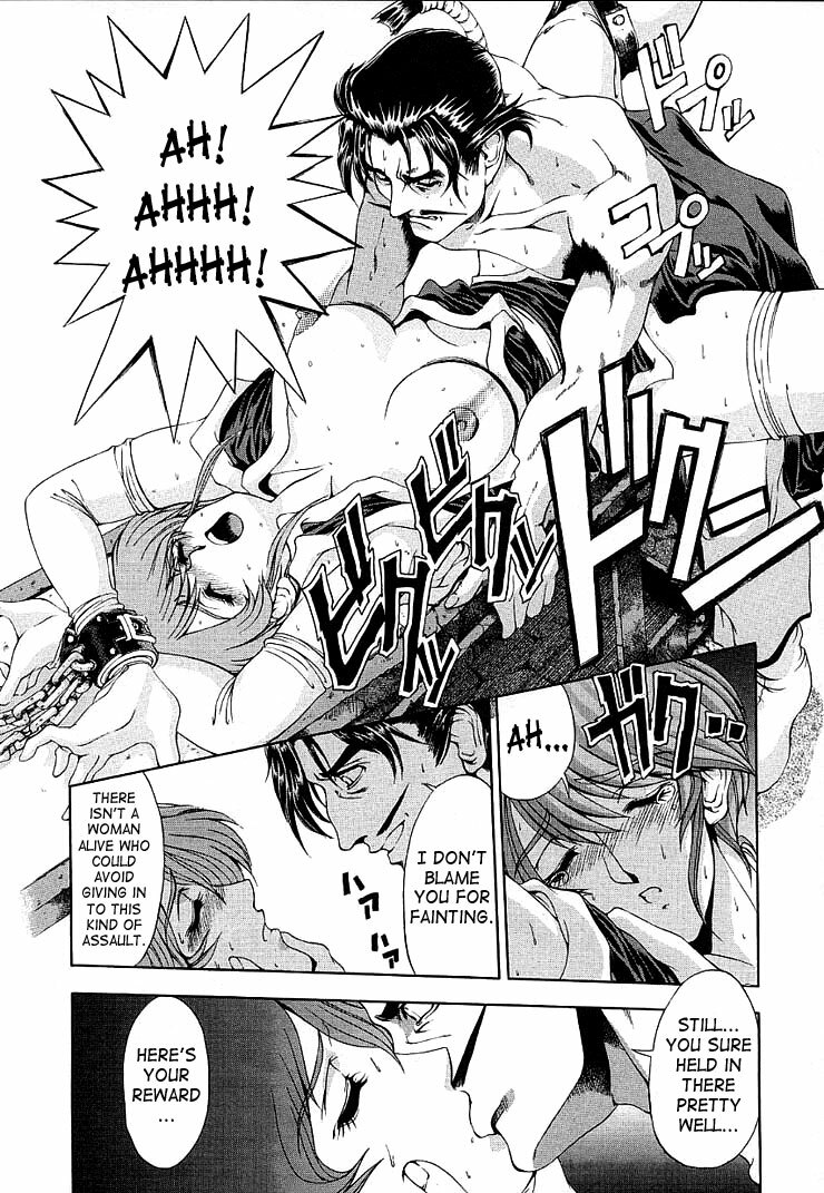 [Sena Youtarou] Hakase no Strange na Aijou - Hiroshi's Strange Love [English] [SaHa] page 162 full