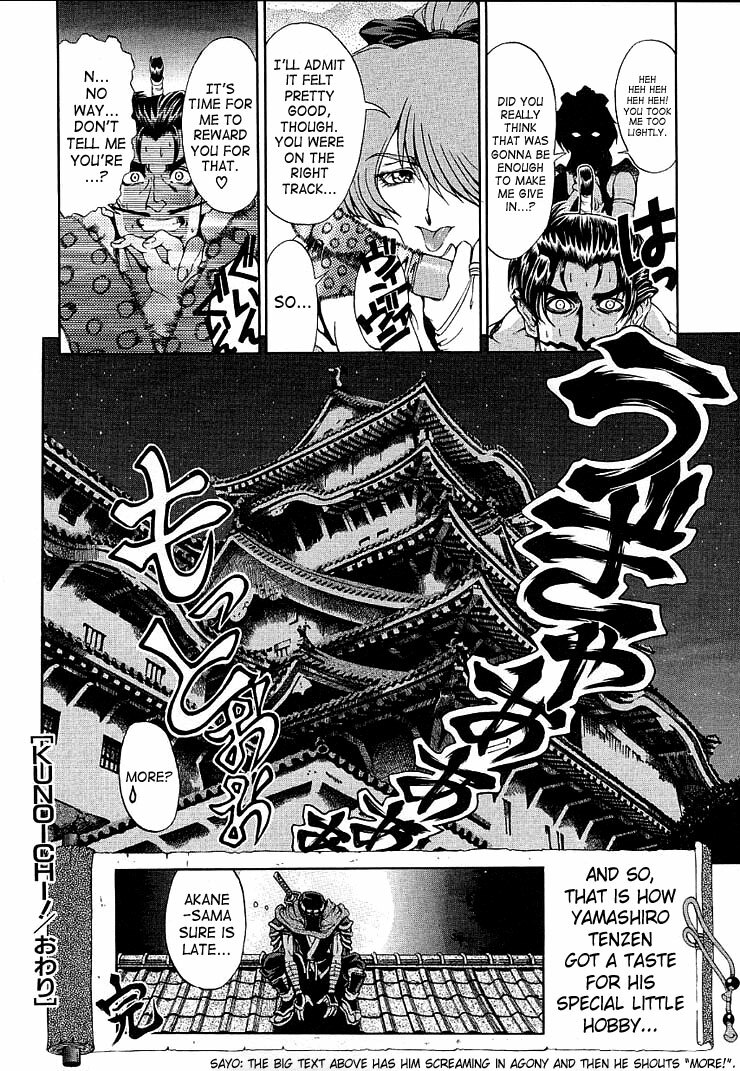 [Sena Youtarou] Hakase no Strange na Aijou - Hiroshi's Strange Love [English] [SaHa] page 164 full