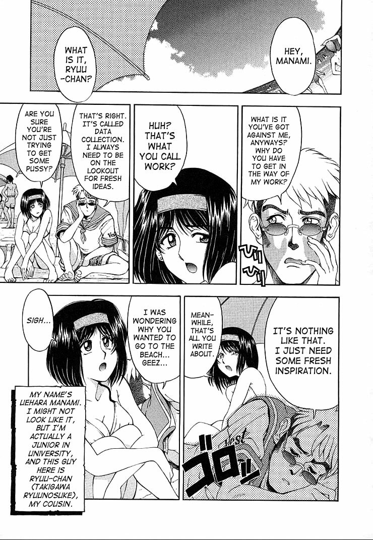 [Sena Youtarou] Hakase no Strange na Aijou - Hiroshi's Strange Love [English] [SaHa] page 167 full