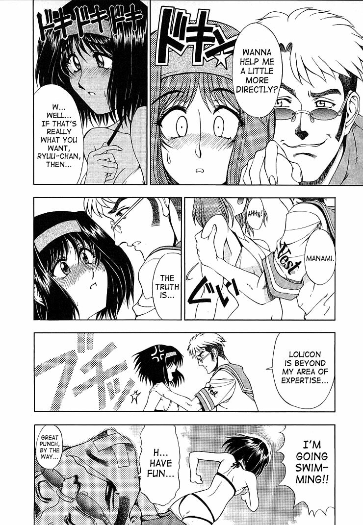 [Sena Youtarou] Hakase no Strange na Aijou - Hiroshi's Strange Love [English] [SaHa] page 170 full