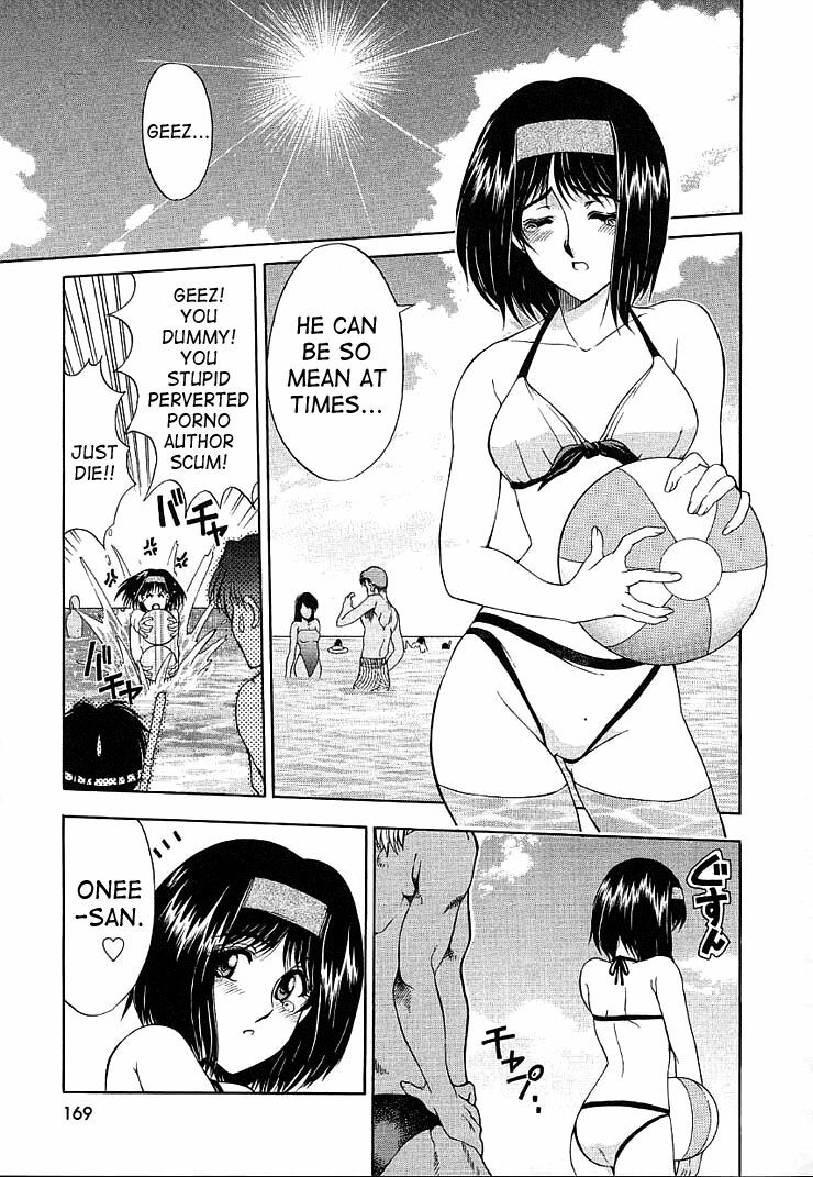 [Sena Youtarou] Hakase no Strange na Aijou - Hiroshi's Strange Love [English] [SaHa] page 171 full