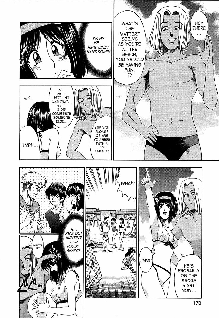 [Sena Youtarou] Hakase no Strange na Aijou - Hiroshi's Strange Love [English] [SaHa] page 172 full