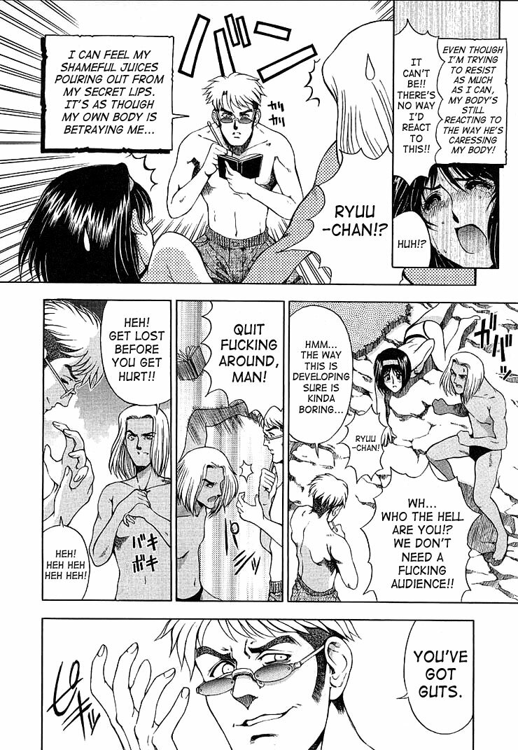[Sena Youtarou] Hakase no Strange na Aijou - Hiroshi's Strange Love [English] [SaHa] page 176 full