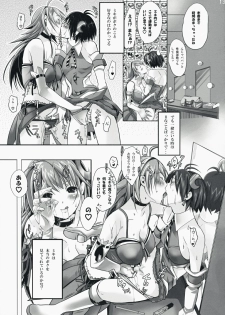 (C74) [ROUTE1 (Taira Tsukune)] Neko Neko Rank D (THE iDOLM@STER) - page 13