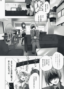 (C74) [ROUTE1 (Taira Tsukune)] Neko Neko Rank D (THE iDOLM@STER) - page 14