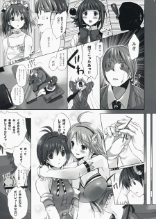 (C74) [ROUTE1 (Taira Tsukune)] Neko Neko Rank D (THE iDOLM@STER) - page 17
