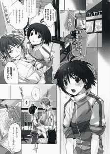 (C74) [ROUTE1 (Taira Tsukune)] Neko Neko Rank D (THE iDOLM@STER) - page 19