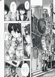 (C74) [ROUTE1 (Taira Tsukune)] Neko Neko Rank D (THE iDOLM@STER) - page 26