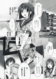 (C74) [ROUTE1 (Taira Tsukune)] Neko Neko Rank D (THE iDOLM@STER) - page 28