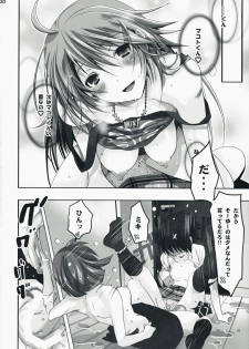 (C74) [ROUTE1 (Taira Tsukune)] Neko Neko Rank D (THE iDOLM@STER) - page 38