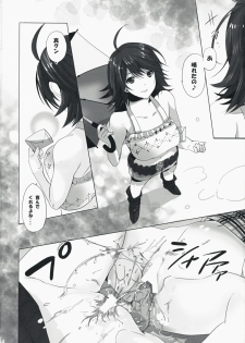 (C74) [ROUTE1 (Taira Tsukune)] Neko Neko Rank D (THE iDOLM@STER) - page 44
