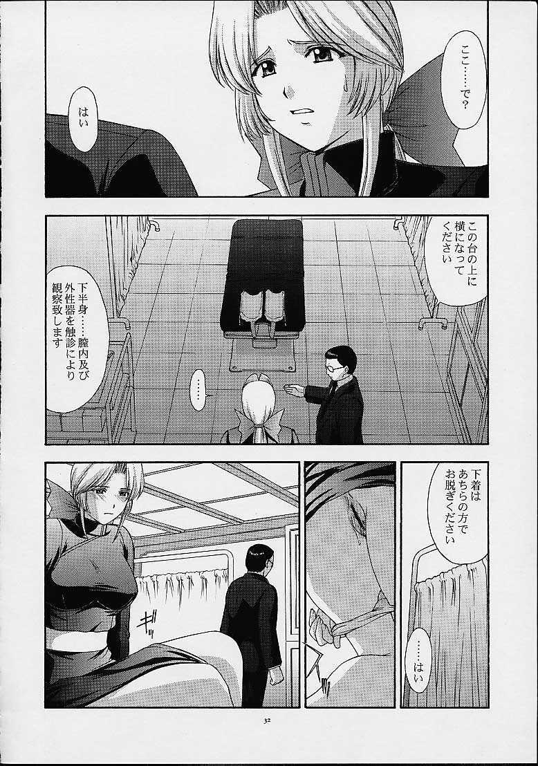 (C61) [Secret Society M (Kitahara Aki)] Utahime no shouzou 2 (Dead or Alive) page 31 full