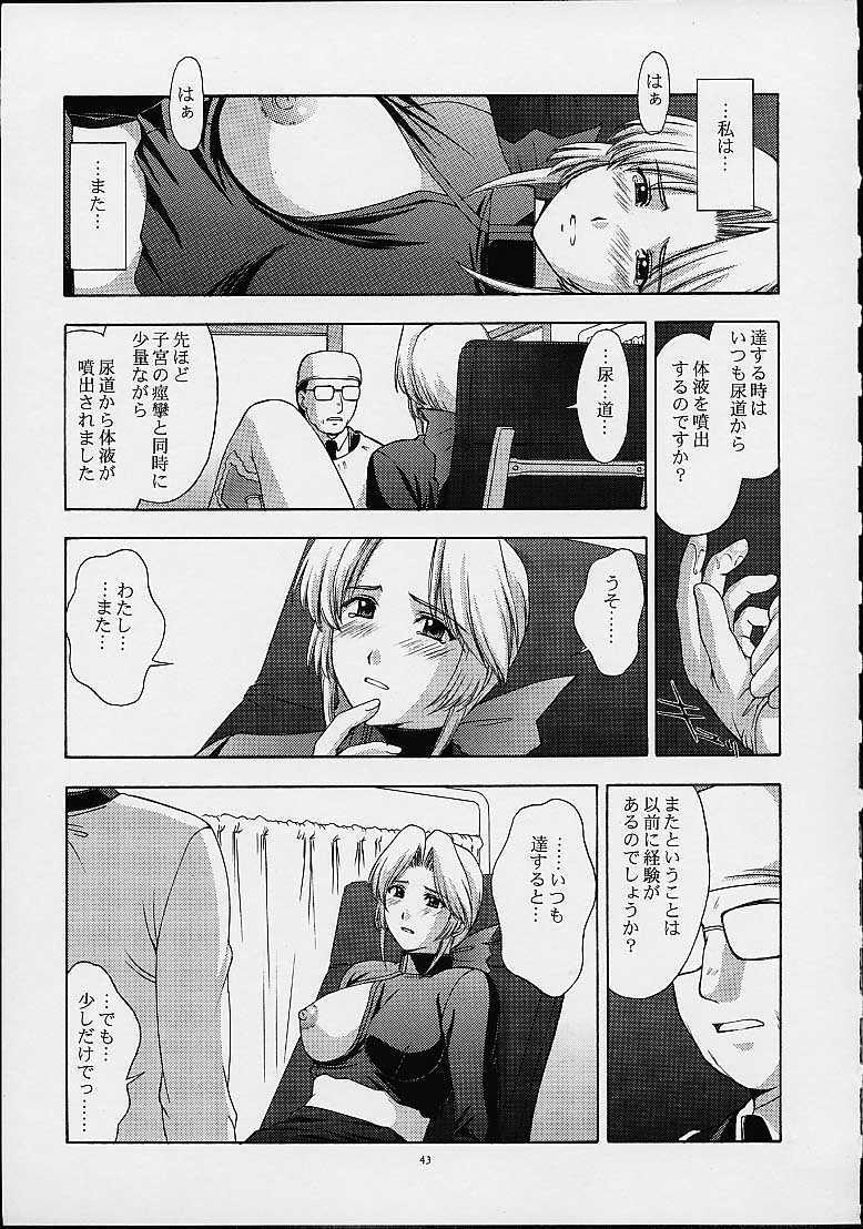(C61) [Secret Society M (Kitahara Aki)] Utahime no shouzou 2 (Dead or Alive) page 42 full