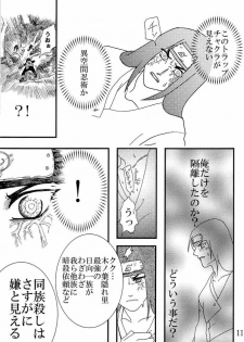 [Neji Hina no Sekai] Kyou Ai 3 (Naruto) - page 10