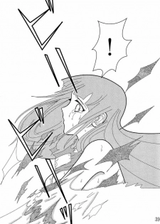 [Neji Hina no Sekai] Kyou Ai 3 (Naruto) - page 38