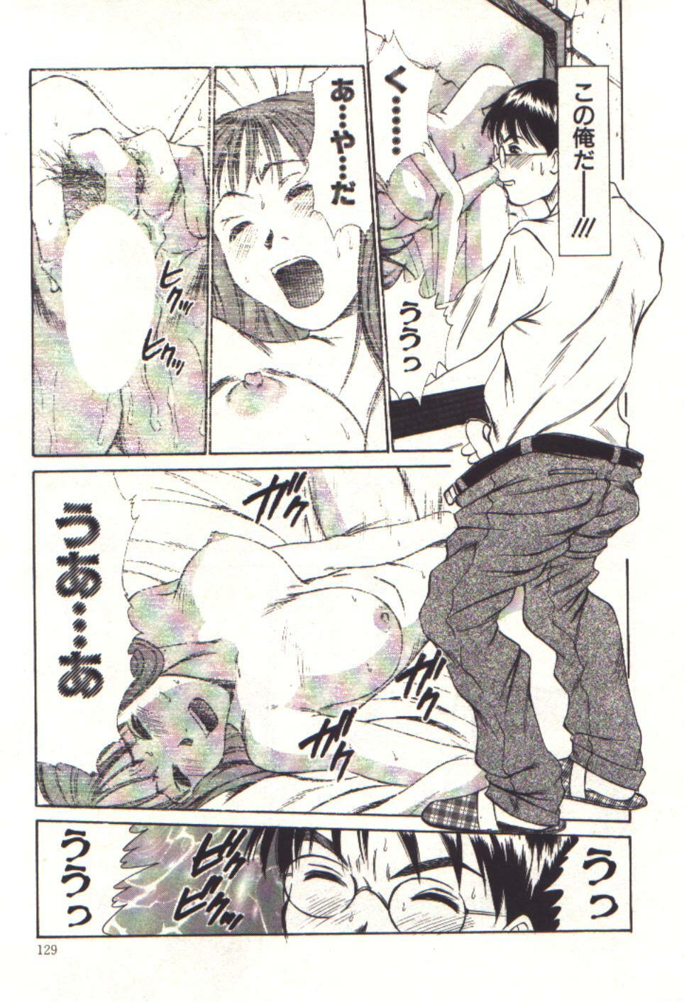 [Sano Takayoshi] Pretty Play page 127 full